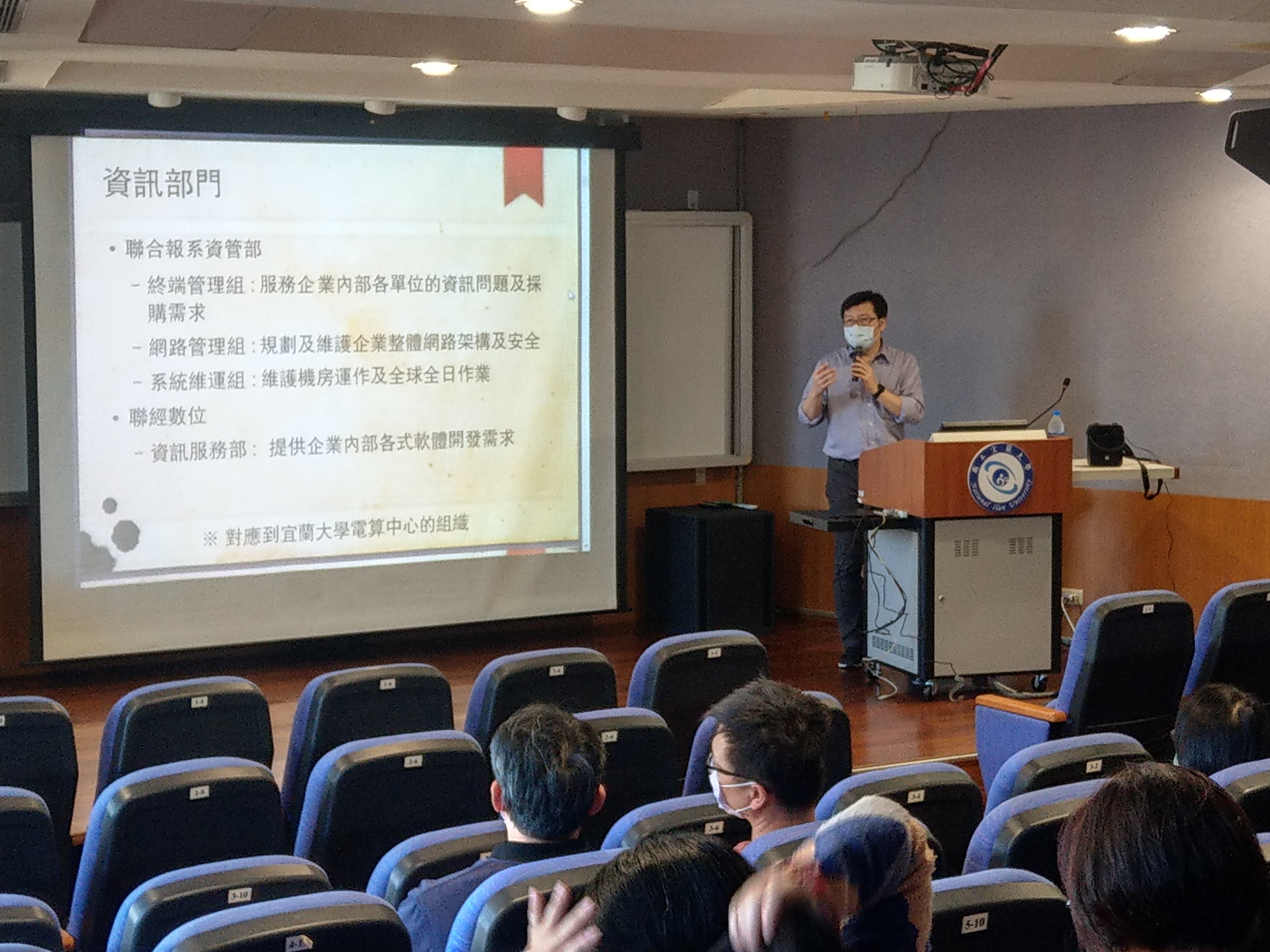 教育訓練3