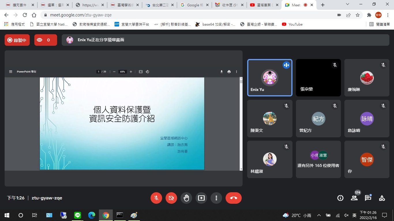教育訓練5