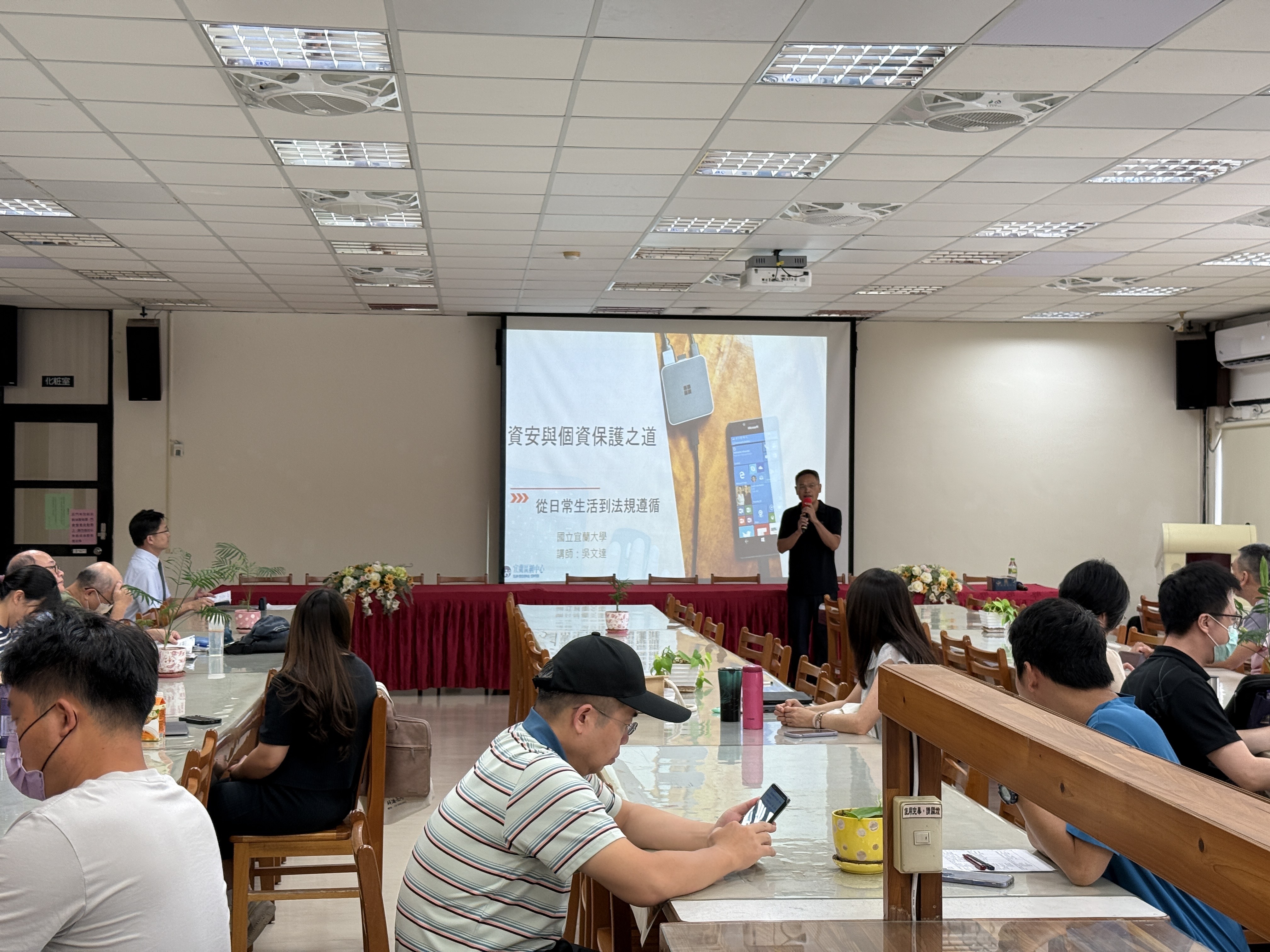 1140826資安教育訓練-蘇澳海事